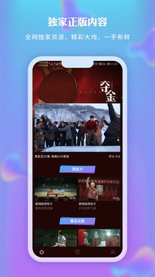 新時光視頻截圖