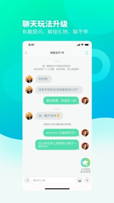 LESDO截圖