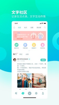 LESDO截圖