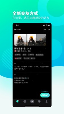 LESDO截圖