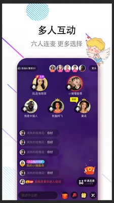 牽手吧app截圖