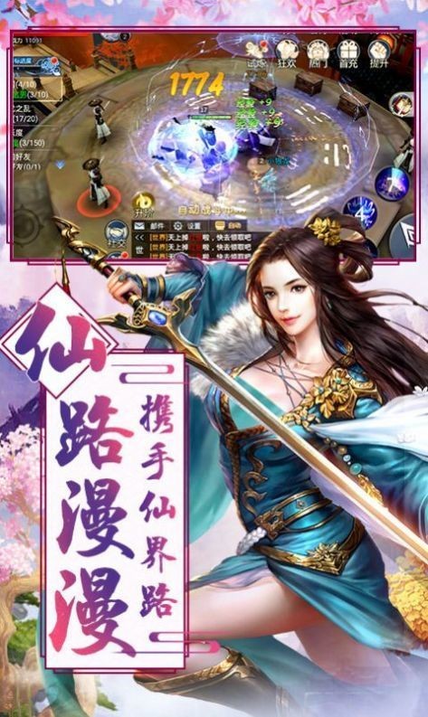 凌天峰妖神截圖