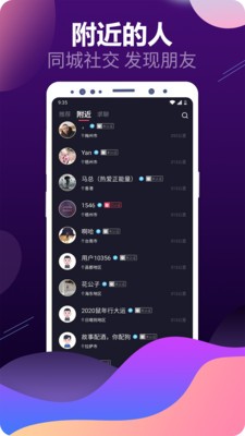 見(jiàn)見(jiàn)截圖