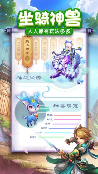 一點(diǎn)三國(guó)截圖