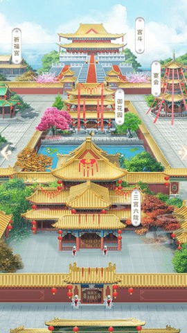 胭脂妃截圖
