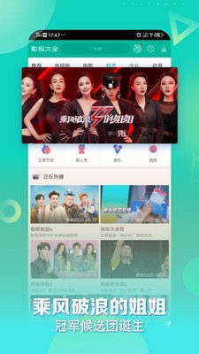 360影視大全軟件截圖