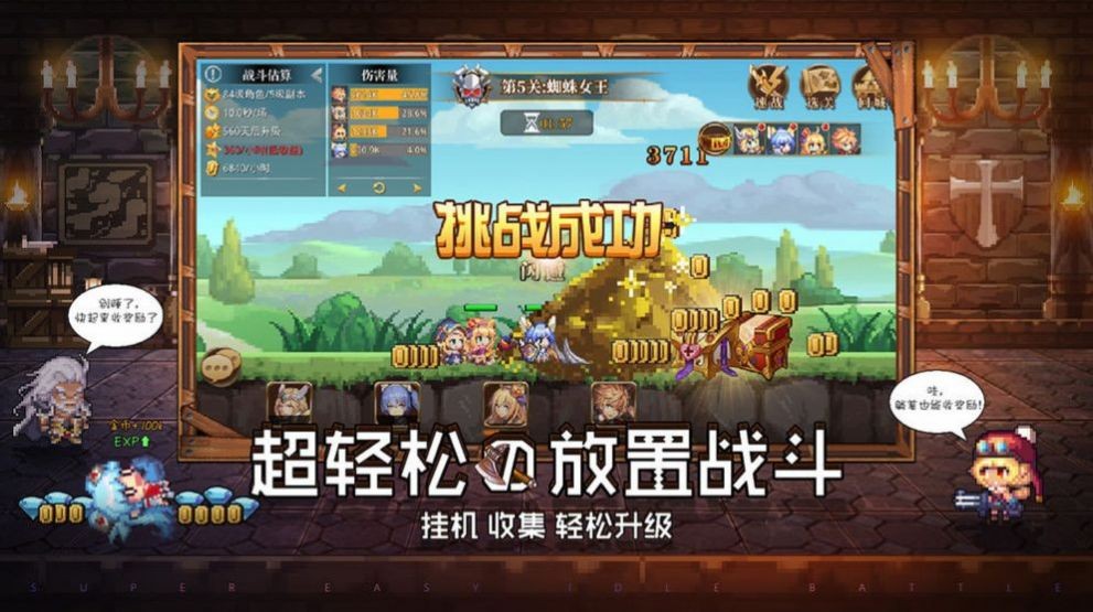 異次元大作戰(zhàn)測試版截圖