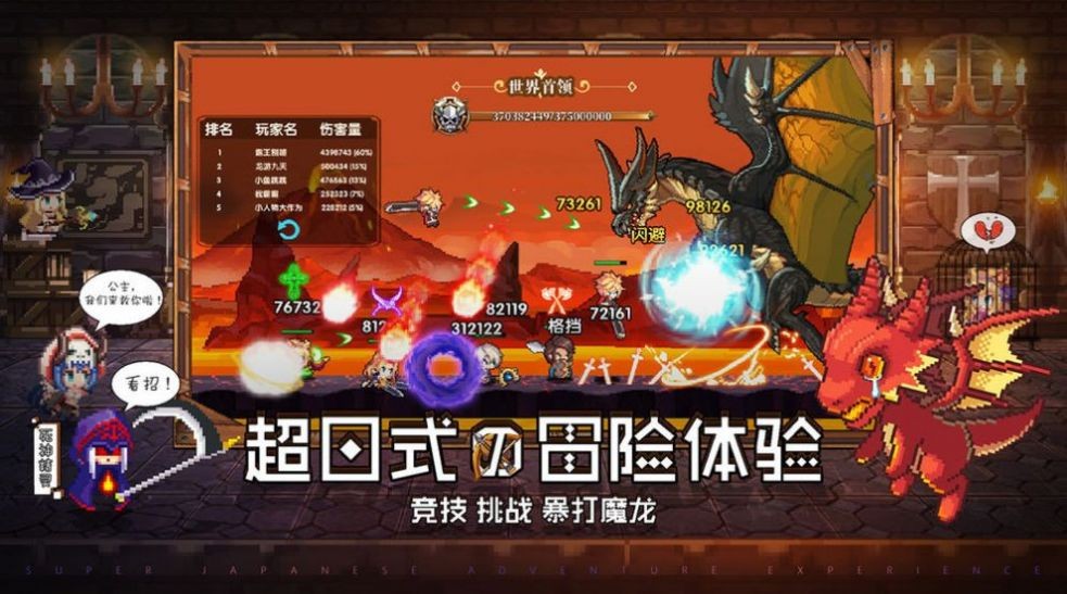 異次元大作戰(zhàn)測試版截圖