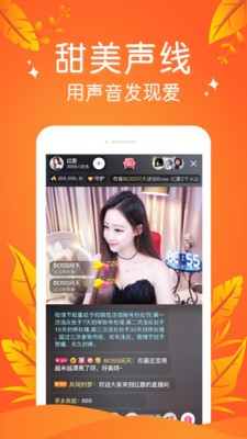 番茄直播截圖