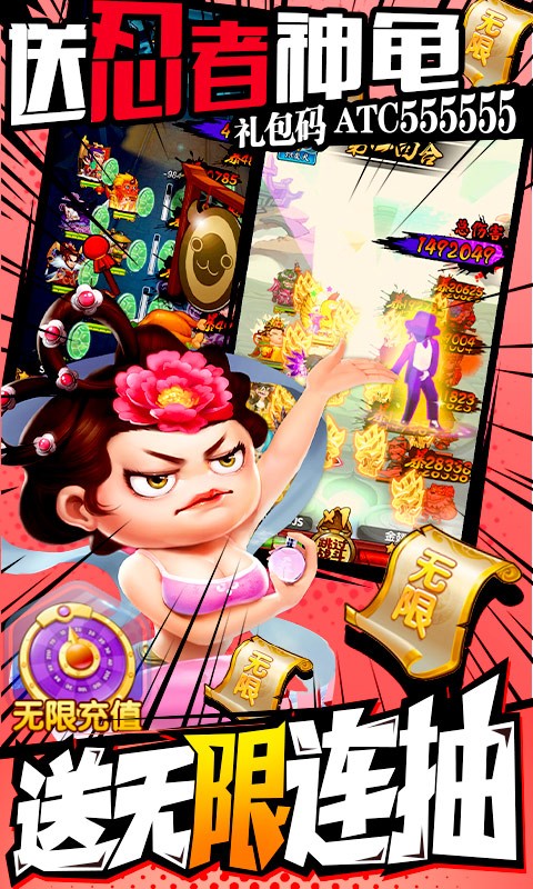 作妖計(jì)福利版截圖