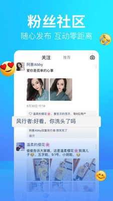 狐牛直播截圖