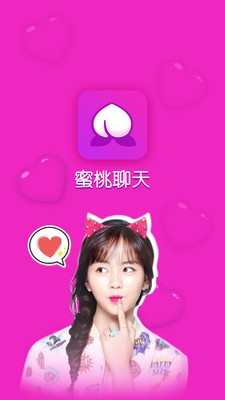 匿名夜聊截圖