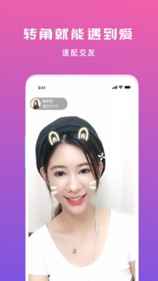 匿名夜聊截圖