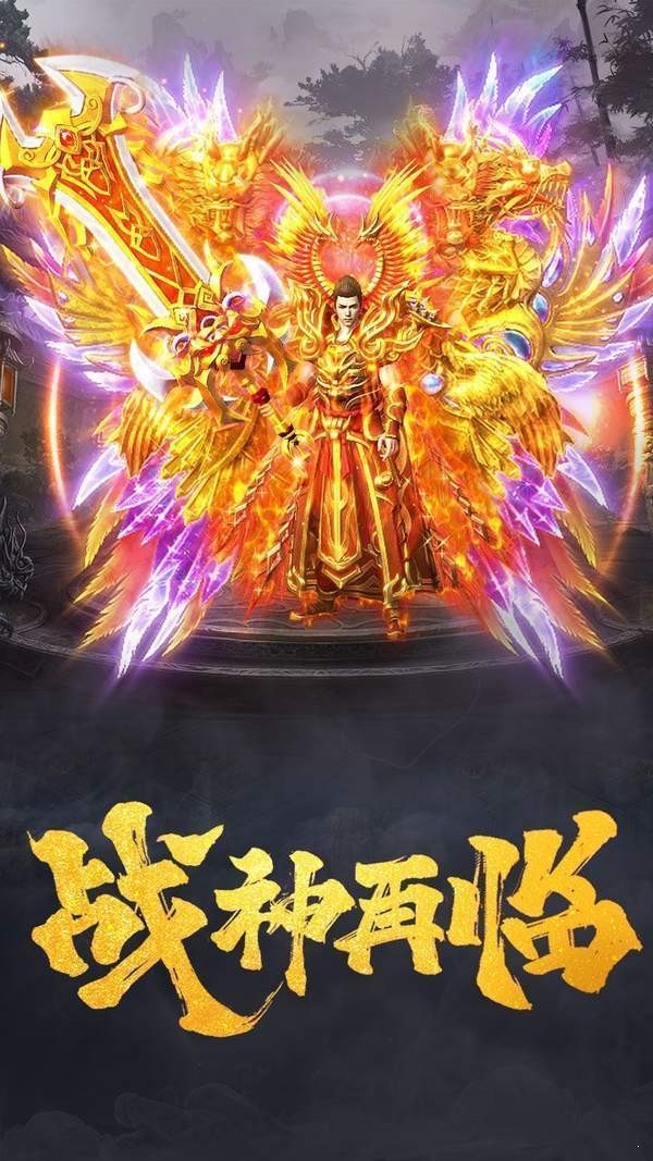 雷霆三合一傳奇截圖