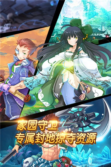 國戰(zhàn)安卓版截圖