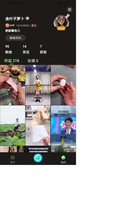 秒樂(lè)截圖