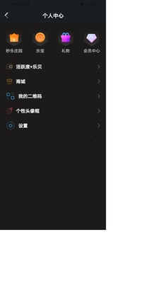 秒樂(lè)