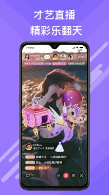 覓伊截圖