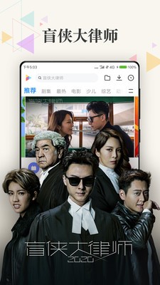 小米視頻app截圖