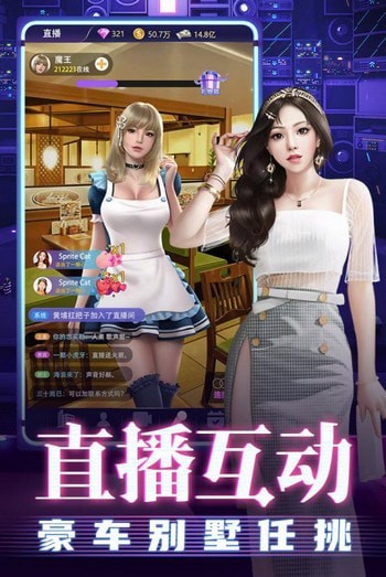 勁唱團(tuán)截圖