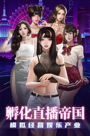 勁唱團(tuán)截圖