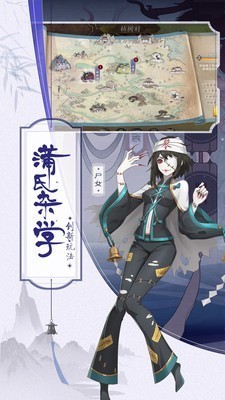 聊齋隨錄截圖