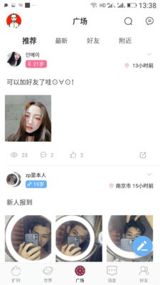 契小約截圖