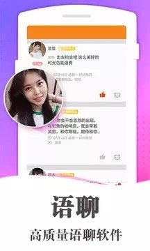緣分百分百截圖