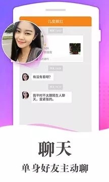 緣分百分百截圖
