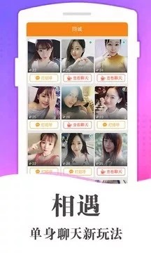 緣分百分百截圖