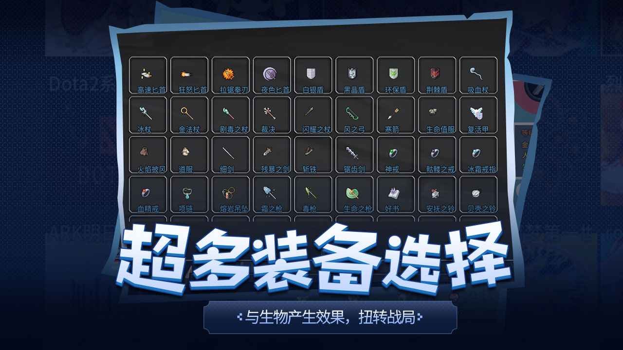 傳奇生物創(chuàng)意工坊測試版截圖