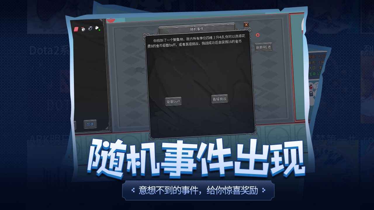 傳奇生物創(chuàng)意工坊測試版截圖