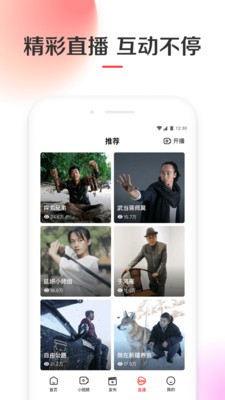 好看視頻app軟件截圖
