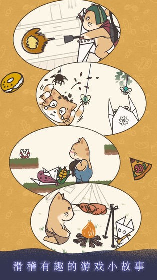 晚遇手機(jī)版截圖