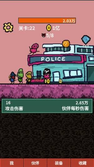 天天打怪升級截圖