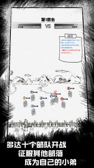 紙上部落安卓版截圖