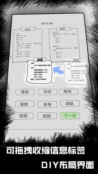 紙上部落安卓版截圖