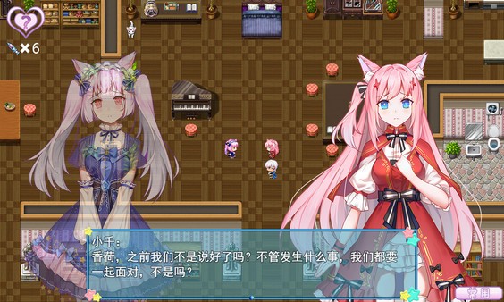 WhiteLily2夢醒少女截圖