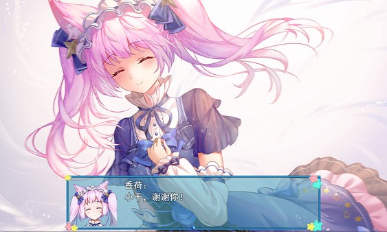 WhiteLily2夢醒少女截圖