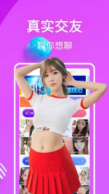 面具CP截圖