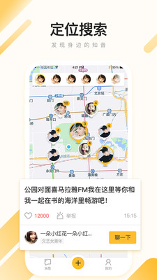 旁友