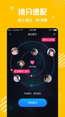 蜜熊app截圖