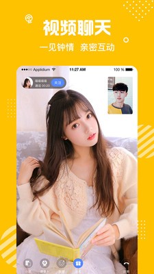 蜜熊app截圖