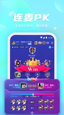 好好語音app截圖