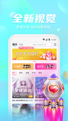 好好語音