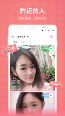 克拉戀人