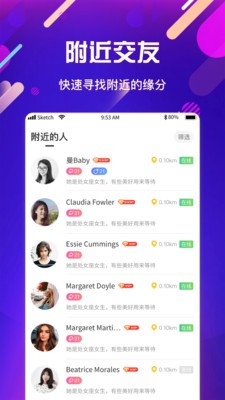 即友截圖