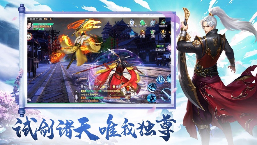 大冥玄天截圖
