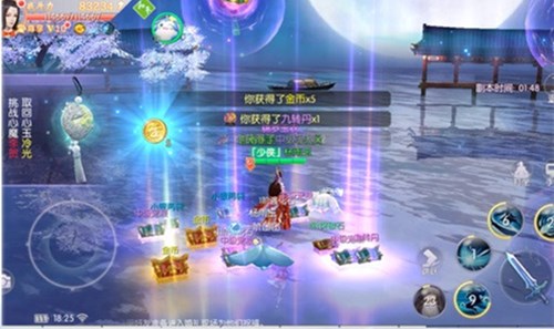 大冥玄天