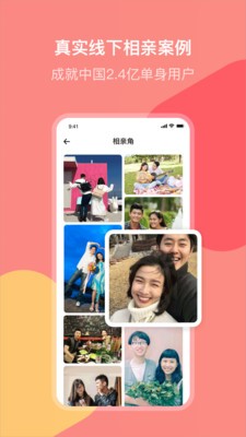 歡聊截圖